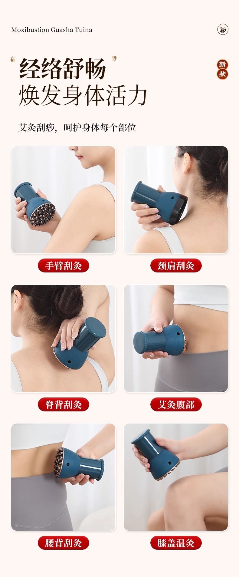 Bian Stone Gua Sha Massage Tool Set with Moxa Cups and Meridian Brush for Full Body Care in use