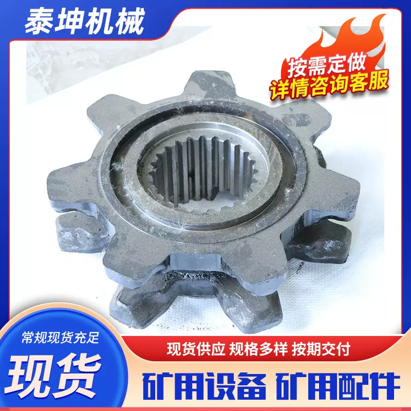 单排双排40T刮板机链轮矿用输送设备配件转载机链轮630铸钢链轮