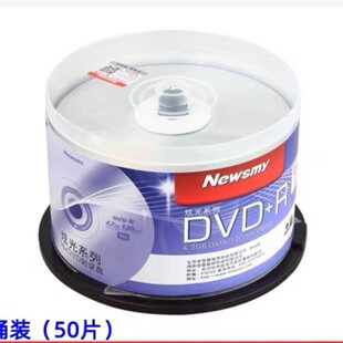 �~����Newsmy���Ź���ϵ�� DVD����CD4.7G �հ׹�P/�����䛱P