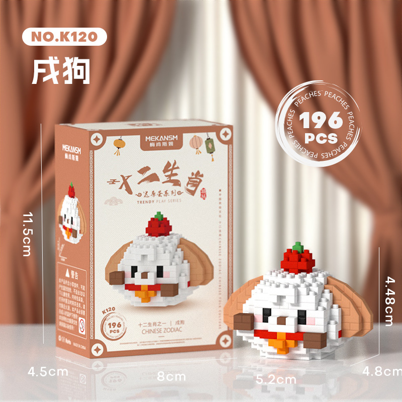 Mekensham Dragon año regalo doce Zodiaco bloques de construcción de partículas pequeñas grifo de juguete decoración de escritorio transfronteriza al por mayor