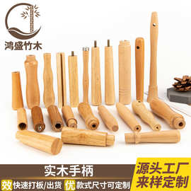 批发荷木榉木手柄通孔实木手柄厨具手柄五金工具荷木手柄实木手把
