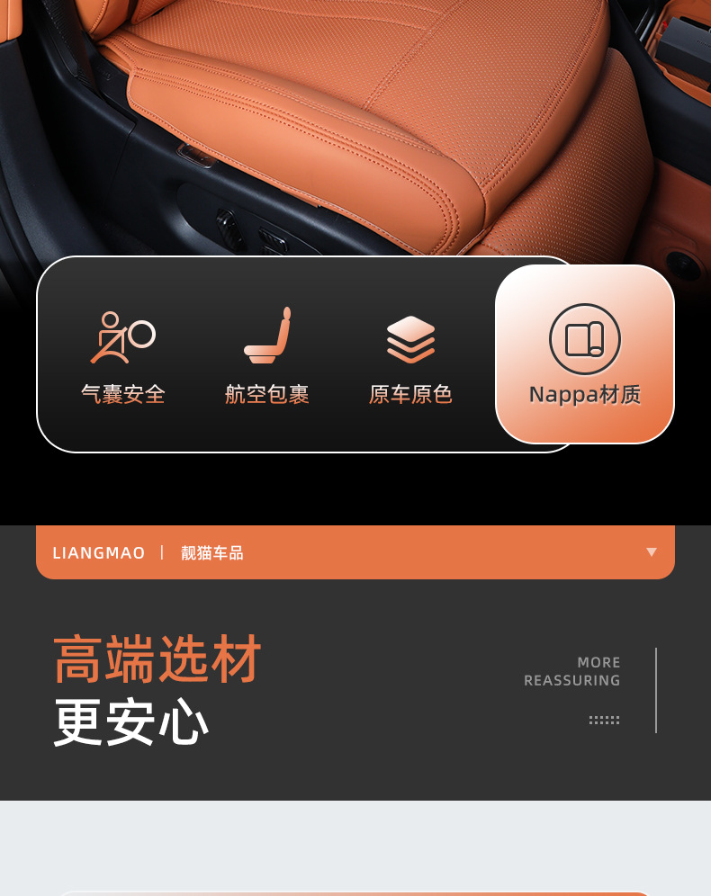 Specially Designed for Xiaomi Yu7 Seat Cushion, Suitable for All Seasons, Yu7 Seat Cover, Seat Protection Pad, Interior Modification Parts, Automotive Supplies