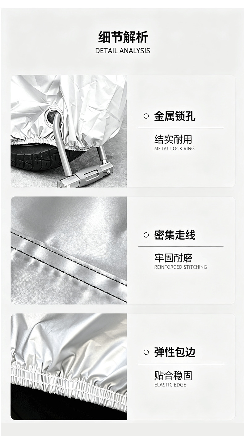Cross-border best-selling motorcycle cover, thickened for sun and rain protection, specialized car cover, electric vehicle rain cover, sun protection cover