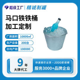 外销铁皮啤酒桶 酒吧舞厅啤酒冰桶 家用餐厅马口铁开口圆形铁冰桶