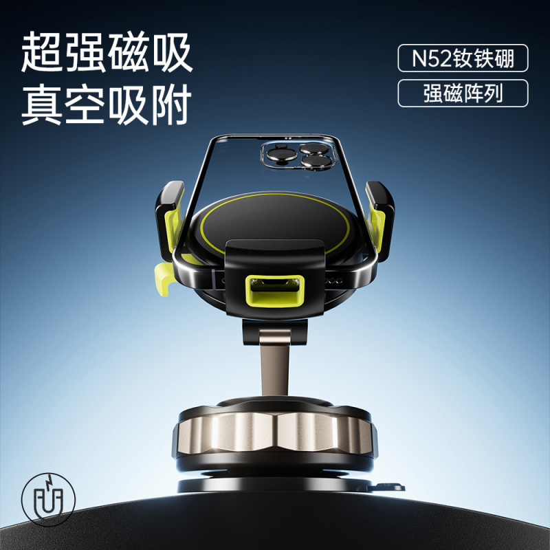 真空吸盘式车载手机支架强力磁吸360度旋转汽车通用导航专用支架|undefined