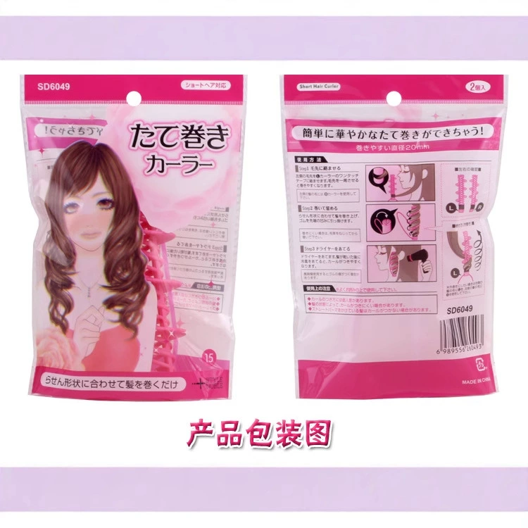 Spiral Hair Curlers A2083, ABS Plastic 3.8 cm × 13 cm, 2‑pack