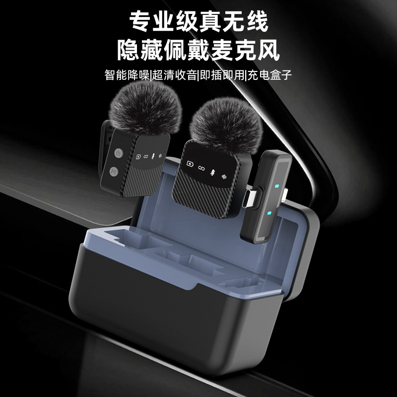 私模隐藏式磁吸降噪一拖二双唛二合一无线领夹麦麦克风充电仓数显