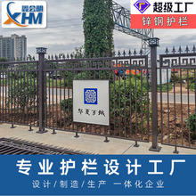 锌钢护栏小区厂区铁路铁艺厂家隔离围栏户外围墙专业定制防攀爬