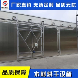 箱式干燥设备;热风炉;干燥设备配件
