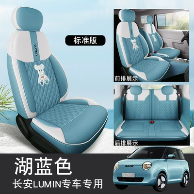 Modelə uyğun (Original) oturacaq örtükləri – Five Cartoon Seat Cover - lake-blue-standard-edition-remarks-model-year