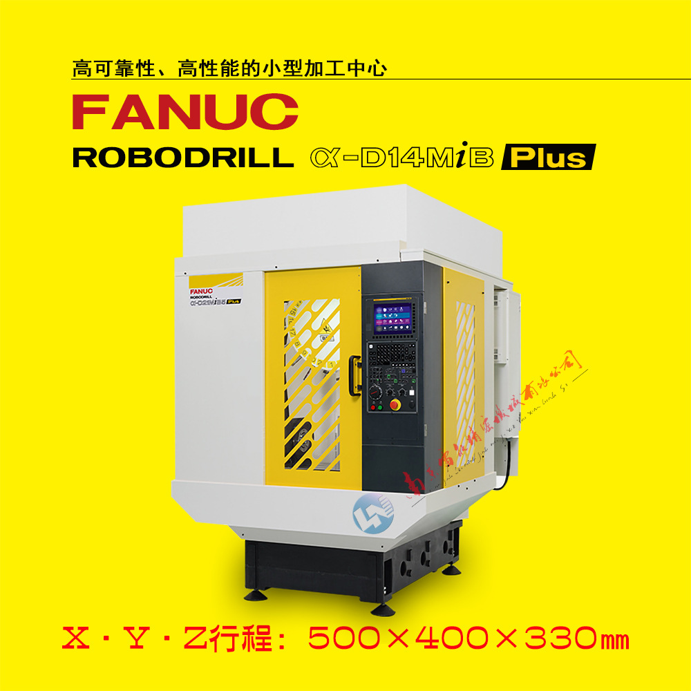 FANUC robodrill &alpha;-D14MiB�ձ����ǿƼӹ��������㲿���ӹ�