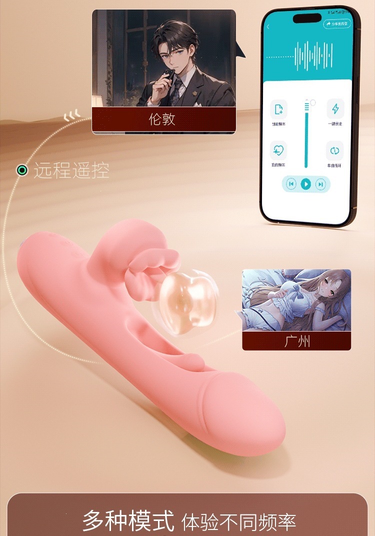 GALAKU Xiwen Tongue Licking Thrusting Vibrator for Women, Pink ABS Adult Toy — detail image 23