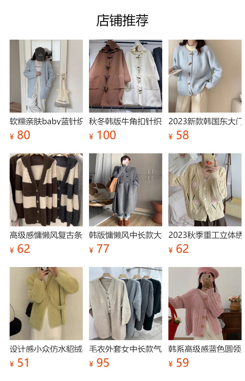 C3395 1030K ÁO LEN NỮ DANTYHO BIG SIZE NGOẠI CỠ MÙA XUÂN THU ĐÔNG PHONG CÁCH HÀN QUỐC HỌA TIẾT HOA THỜI TRANG NỮ G03 SẢN PHẨM MỚI