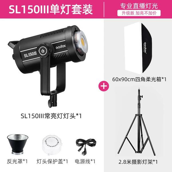[Set 1] SL150III single light (four-corner diffuser) [suitable for small products/beauty fill-in light]
