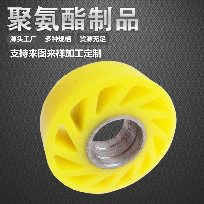 聚氨酯太阳轮 印刷机压纸轮 PU压纸轮 聚氨酯压纸轮 pu送纸轮