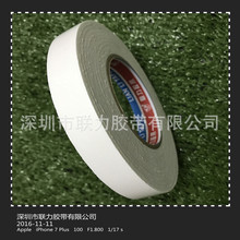 联力广告双面胶白色双面胶带特强泡沫胶铭板软棉宽20*长5米*2.5MM