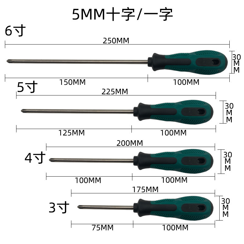 工業用グレードのプラス十字ドライバー、磁気延長マイナスドライバー、磁気ドライバー、卸売プラスチックハンドルドライバー、メトリック|undefined