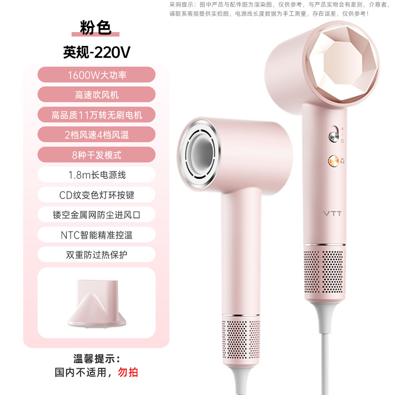 【K2-J1】핑크【영국 규격-220V】-11만 RPM 브러시리스 모터 + 버튼식 풍온 조절 + 자석식 풍구 + 1600W