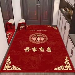 結婚式のカーペット、玄関ドアマット、ダブルハピネスワード、結婚式の部屋の装飾セット、結婚式の装飾、結婚式のカーペット、エントランスマット