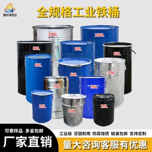 �Ӻ�25L/35L/50L/60L/80L/100L/200�����������FƤ�A�����FͰ��Ͱ