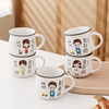 A Creative Family Family Parent -Child Cup Sanwukou Set Family Drinking Water Ceramic Breakfast Beach Cup