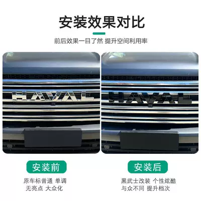 letter emblems, original car cover with – Car logo