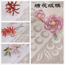 �ֹ�diy���Ϲ��L�l���h���l��p���D�Ӽ�ģ��Ƭ����A4�����