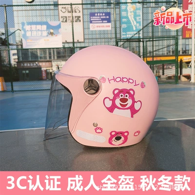 Motosiklet kaskı (dəbilqə), 3C certification adult helmet electric - q3c-pink-strawberry-bear-hd-long-mirror-adult-helmet-for-beautiful-girls