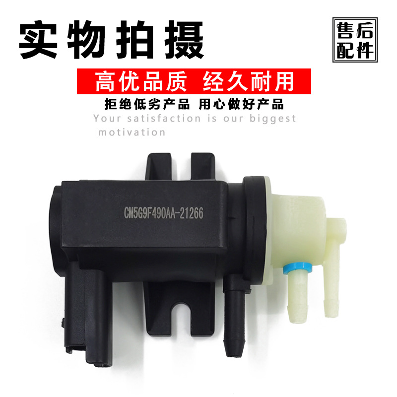 CM5G9F490AA Turbocharger Solenoid Vacuum Control Valve for Ford Focus Mondeo Kuga 1.5T