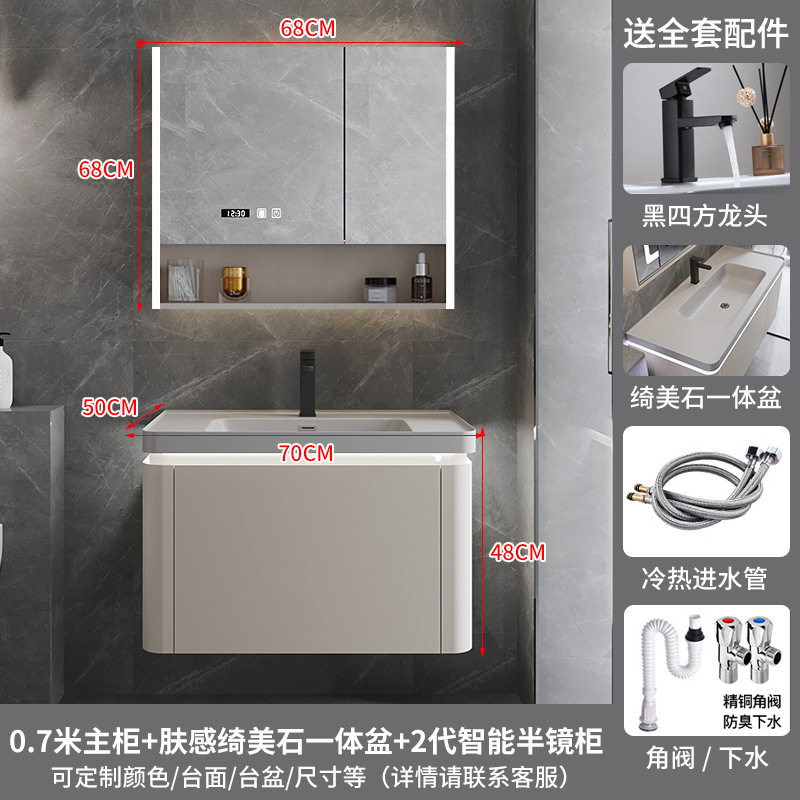网红绮美石肤感一体盆浴室柜组合简约卫生间洗漱台洗手洗脸盆卫浴|undefined