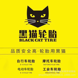 Wholesale Electric Tricycle Inner Tube Motorcycle Tire Butyl Inner Tube 3.50-10 3.00-10 Motorcycle 300