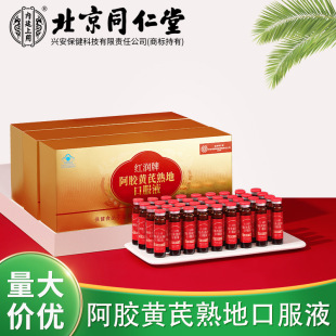 ����ͬ���Ã�͢������ľ��t���ư��z�S����ؿڷ�Һ270ml(10ml/