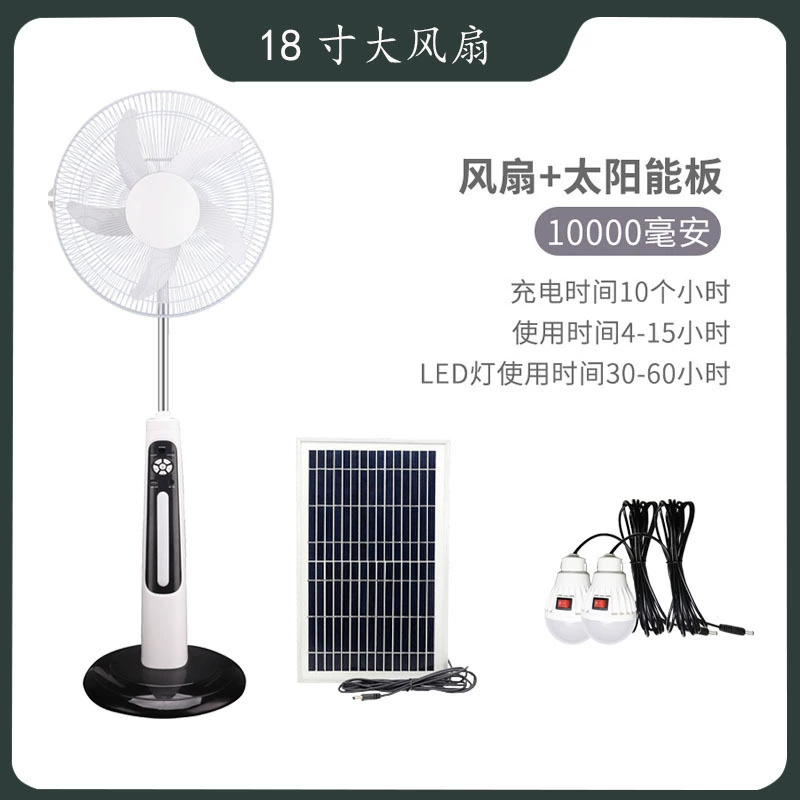 18inch USB-зарядка с подсветкой напольный вентилятор с встряхивающейся головкой электрический вентилятор трансграничный оптовый пульт дистанционного управления солнечный вентилятор для дома