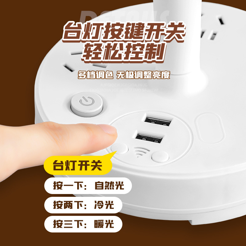 智能語音操控床頭可調色多功能檯燈插座送手機支架帶USB接口