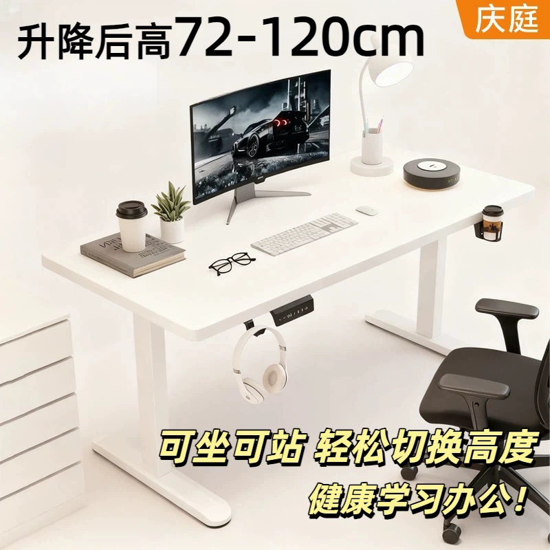 Подъемный стол с двумя моторами по индивидуальному заказу, умный офисный стол для киберспорта, стол для учебы в спальне, игровой стол для домашнего обучения