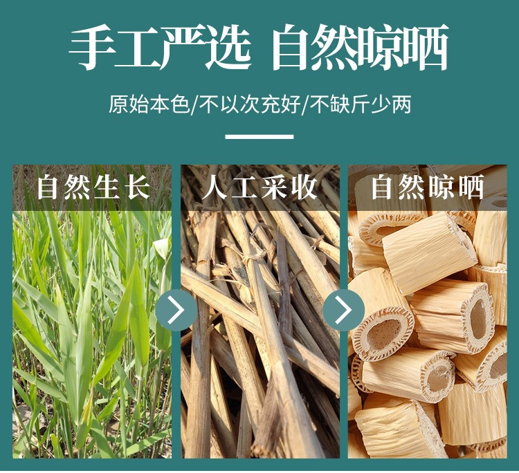 Dried Reed Rhizome Lu Gen 500g Wild Harvested Reed Root for Herbal Tea and Decoction key features