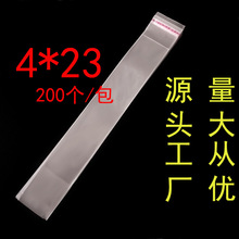 4*23cmopp��͸�������L�l����ճ��������ˢ�������Ӱ��b���ܷ�