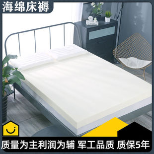 High-Density Sponge Mattress Thickeneded Single and Double Student Dormitory 1.5 Household Soft Mattress Bay Window Sponge Cushion