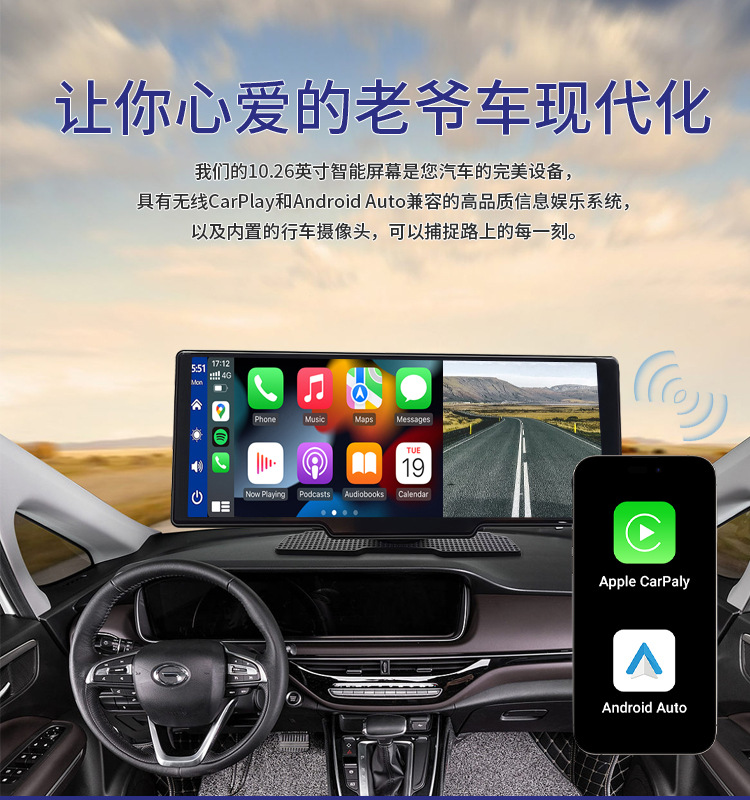 Cross-border 10.26 "4K HD front and rear double recording driving recorder 1080P wireless carplay portable MP5