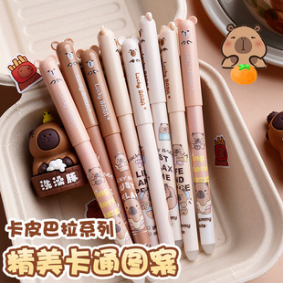 New high-value kappibala erasable gel pen quick-drying easy-friction erasable pen student stationery wholesale