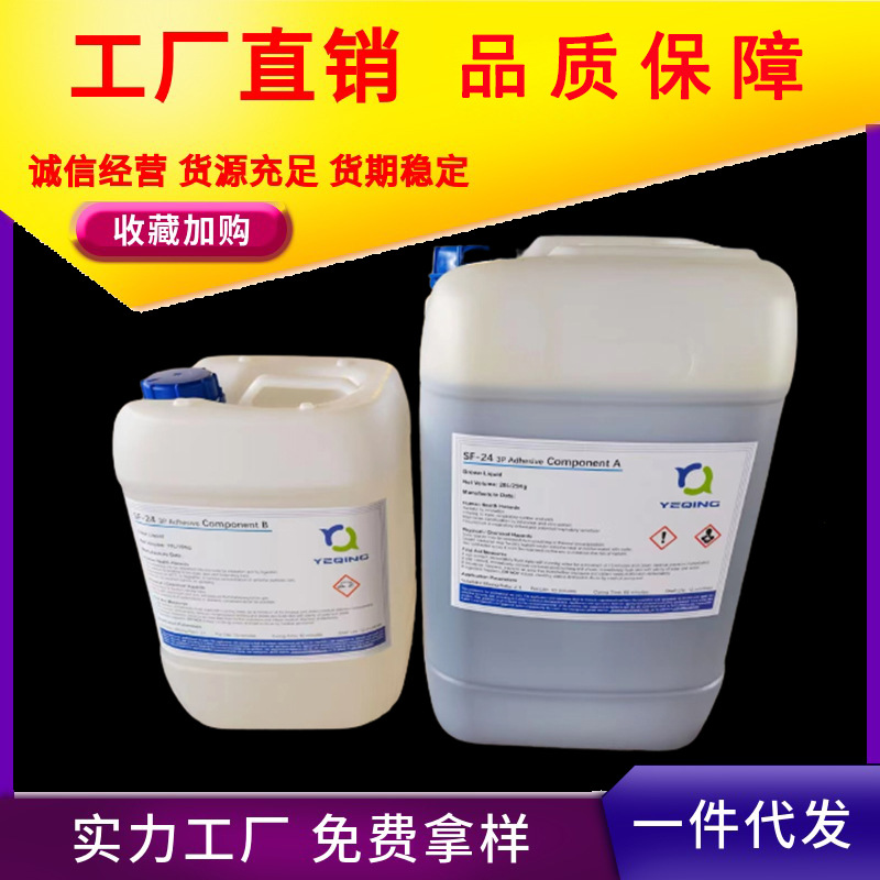 管道修复树脂点修树脂聚氨酯非开挖局部局部修复专用