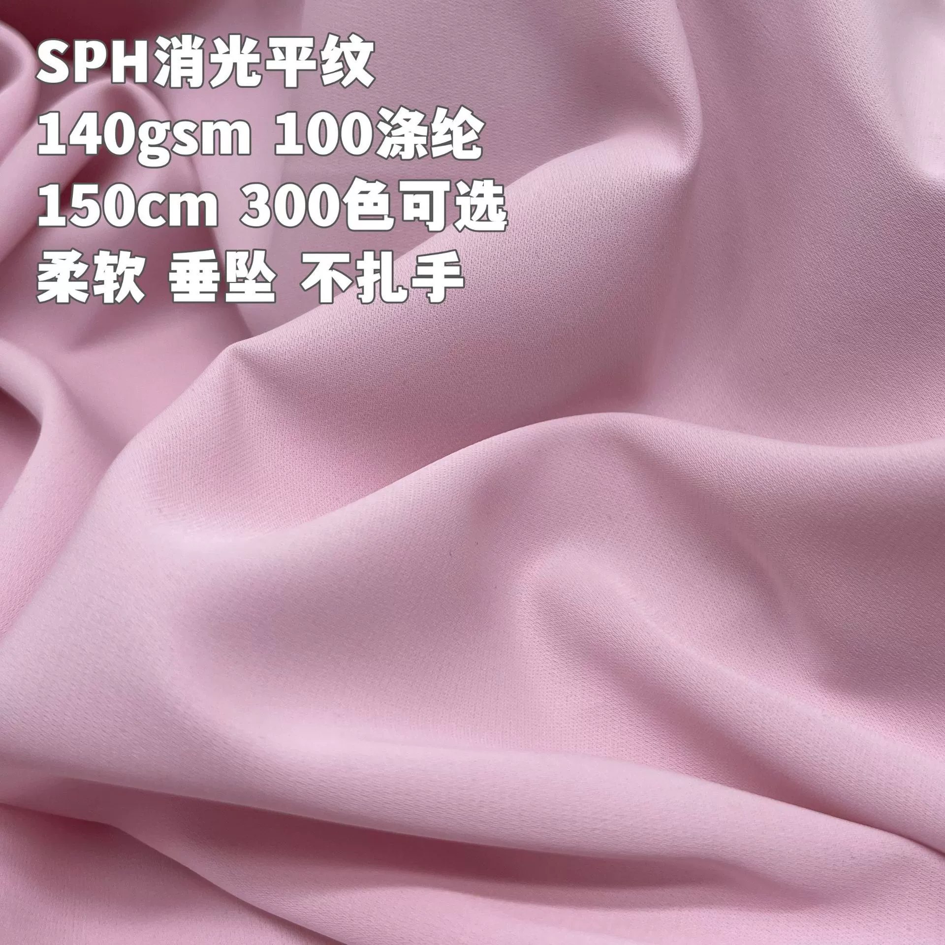 Весенне-летняя рогожка SPH однотонная атласная шелковая драпировка мягкий легкий Топ шифоновое платье рубашка ханьфу ткань