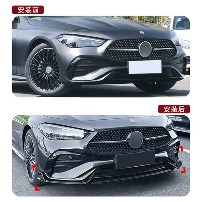for Mercedes-Benz Cle Coupe: Big Surrounded