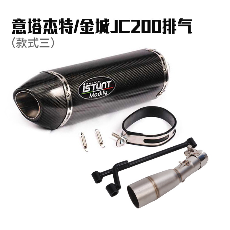 S3意塔杰特