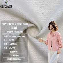 300gȫ110*10oˮϴ ޲ϷbѝӵȲ