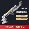 Adjustable Elevation vertical Rocker Spray gun atomization Ota Irrigation Farm construction site Port remove dust Spray gun