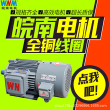 皖南电机YXVF(YVP)变频调速电机三相异步电动机160kw185kw200kw