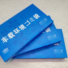 出口单 这个很好用 可降解 车载垃圾袋 给你的爱车备一个