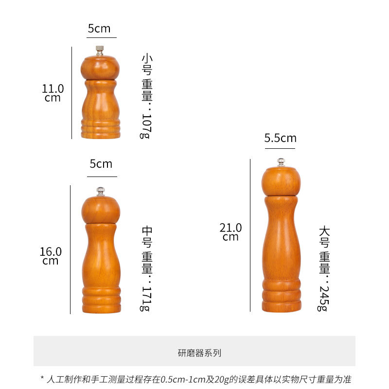 Alimentos manuales pimienta molída sal marina condimento pimienta negra sólida granos de pimienta molída sésamo especias artefacto