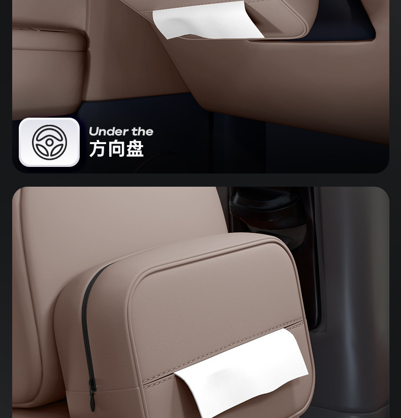 Suitable for Aito M9 Car Tissue Box, 24 Models of Tissue Boxes for the Center Console, Car Seat Back Tissue Holder, Interior Accessories